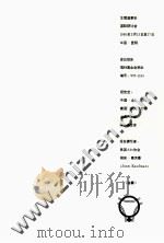生殖道感染 国际研讨会 1995 PDF电子版封面 美国ABT协会,胡安·高芙曼撰写