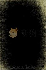 明志阁遗著 1995 PDF电子版封面 7805148929 熊希龄著;顾廷龙,朱庆祚主编