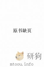 十大产业巨子   1995  PDF电子版封面  7805215448  宪生，晓亮主编；黄杨等编著 