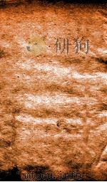 恪靖奏稿初编  5（ PDF版）