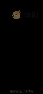 彙刻书目 4 1886 PDF电子版封面 (清)王毅荣重编