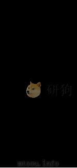 彙刻书目 11 1886 PDF电子版封面 (清)王毅荣重编