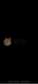 彙刻书目 12 1886 PDF电子版封面 (清)王毅荣重编