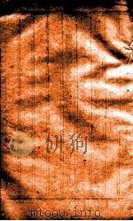钦定中枢政考  17（ PDF版）