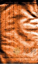 钦定中枢政考 22 PDF电子版封面