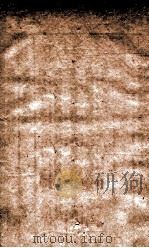 钦定中枢政考  17（ PDF版）