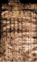 钦定中枢政考 18 PDF电子版封面 (清)明亮, (清)纳苏泰等纂修