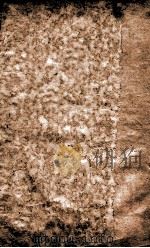 钦定中枢政考 24 PDF电子版封面