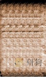 钦定中枢政考  25     PDF电子版封面    (清)明亮， (清)纳苏泰等纂修 
