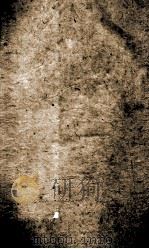 资治新书初集 6 PDF电子版封面 (清)李鱼撰