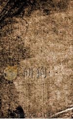 纲鉴易知录 19 1878 PDF电子版封面 (清)吴楚材等