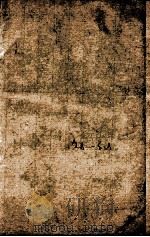 纲鉴易知录  36（1878 PDF版）