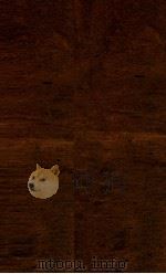 御批历代通鉴辑览 8 1903 PDF电子版封面 (清)博桓