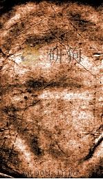 御批历代通鉴辑览 18 1903 PDF电子版封面 (清)傅桓