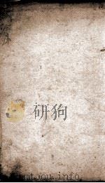 历朝纲鉴会篆 4 1903 PDF电子版封面 (明)王世贞
