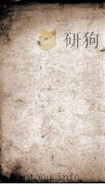 历朝纲鉴会篆  5   1903  PDF电子版封面    （明）王世贞 