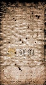 御批历代通鉴辑览  1（ PDF版）