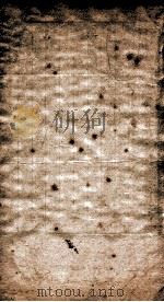 御批历代通鉴辑览  10（ PDF版）