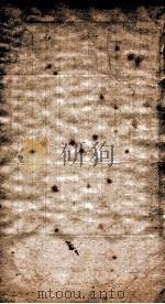 御批历代通鉴辑览  25（ PDF版）