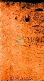 御批历代通鉴辑览 4 PDF电子版封面 (清)傅桓