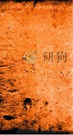 御批历代通鉴辑览 10 PDF电子版封面 (清)傅桓