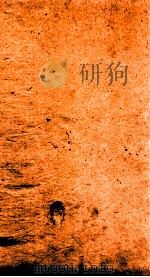 御批历代通鉴辑览 11 PDF电子版封面 (清)傅桓