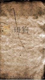 史记集解索隐正义合刻本  8（ PDF版）
