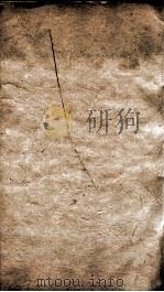 史记集解索隐正义合刻本  13（ PDF版）