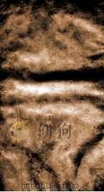 二十四史  金史  卷59、卷60（ PDF版）