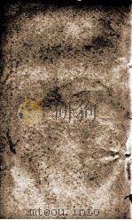 光绪朝东华录 6 1909 PDF电子版封面 朱寿朋
