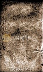 光绪朝东华录 15 1909 PDF电子版封面 朱寿朋