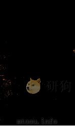 乾隆朝东华录  8   1891  PDF电子版封面    （清）王先谦 