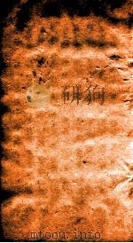 二十四史  宋史  卷82-83（ PDF版）