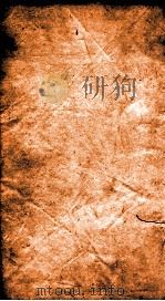 二十四史  宋史  卷160-162（ PDF版）