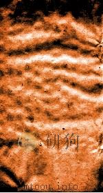 二十四史 金史 武英殿本二十三史考证 PDF电子版封面
