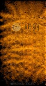 二十四史  旧唐书  卷19  上  至19  下（ PDF版）