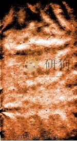 二十四史 梁书 目录 卷1-2 PDF电子版封面