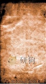 二十四史  北史  卷82-85（ PDF版）