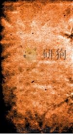 二十四史 旧五代史 卷73-79 PDF电子版封面