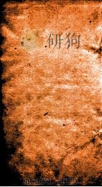 二十四史 旧五代史 卷86-93 PDF电子版封面