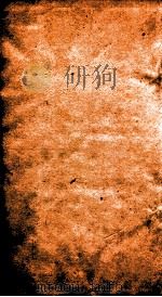 二十四史  旧五代史  卷4-10（ PDF版）