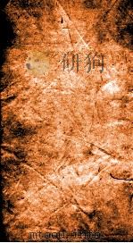 二十四史  宋书  卷24-27（ PDF版）