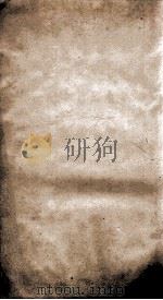 二十四史  明史  卷144-149（ PDF版）