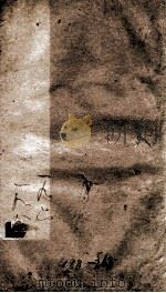 钦定明史  55（1903 PDF版）