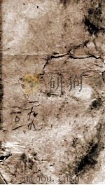 钦定明史  56（1903 PDF版）