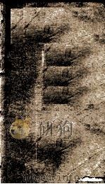 钦定明史 89 1903 PDF电子版封面 (清)张延玉