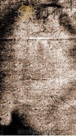 钦定元史  2   1903  PDF电子版封面    （明）宋濂等 