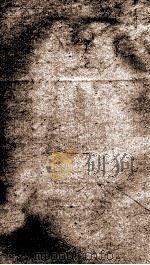 钦定元史 7 1903 PDF电子版封面 (明)宋濂等