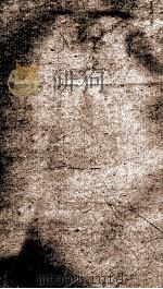 钦定元史  15（1903 PDF版）