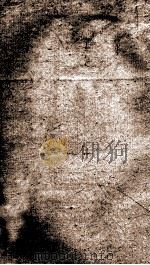 钦定元史  21（1903 PDF版）